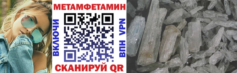 купить наркотик  Новокубанск  Amphetamine Розовый 