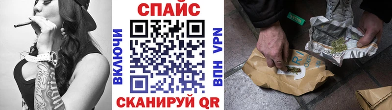 Бутират оксибутират хочу наркоту Новокубанск