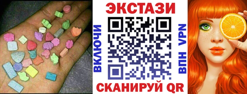 Ecstasy TESLA  дарнет шоп  Новокубанск 