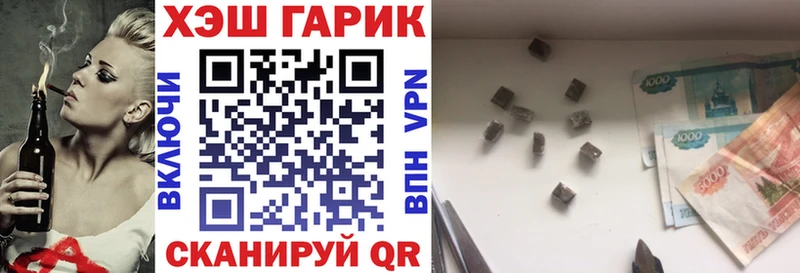 купить наркоту  Новокубанск  ГАШИШ гашик 
