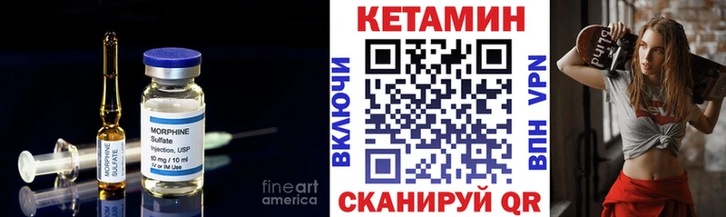 КЕТАМИН ketamine  Новокубанск 