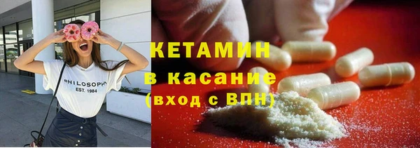 бутират Арсеньев