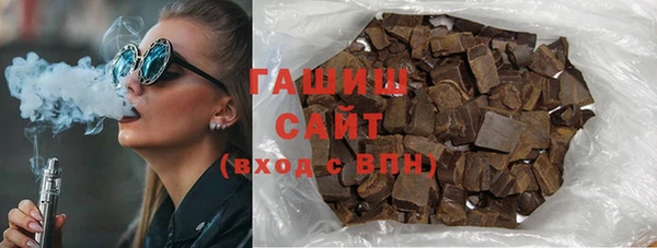 мефедрон Армянск