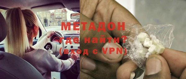 мефедрон Армянск