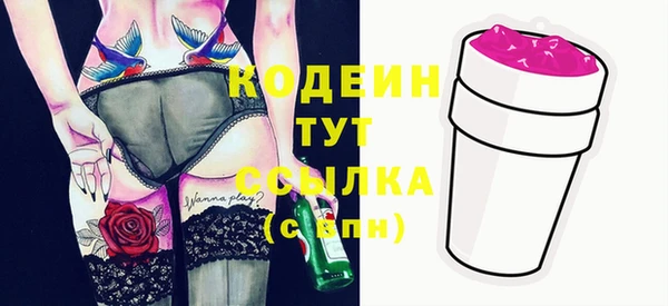 бутират Арсеньев