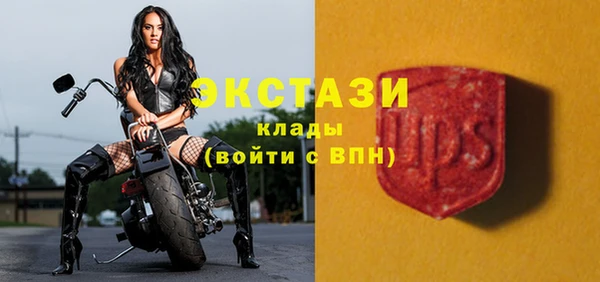 мефедрон Армянск