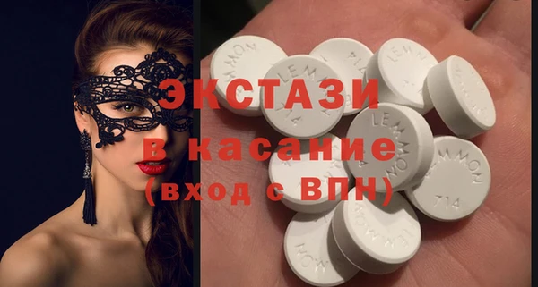 мефедрон Армянск