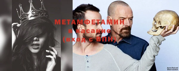 гидра Магас