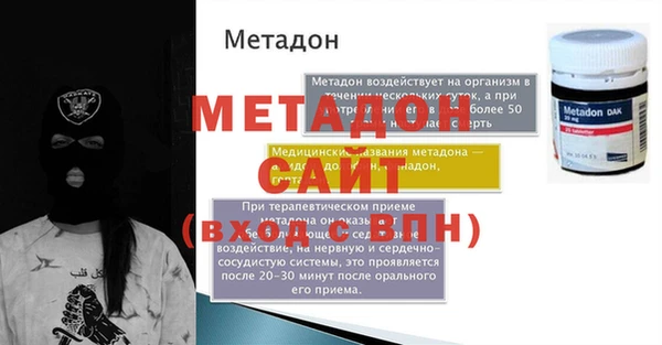 бутират Арсеньев