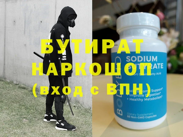 jwh Аркадак