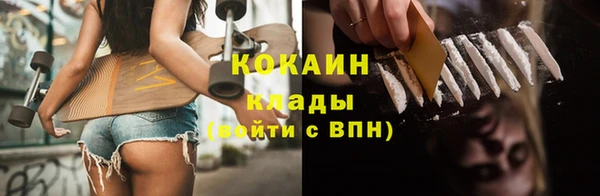 бутират Арсеньев