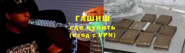 бутират Арсеньев