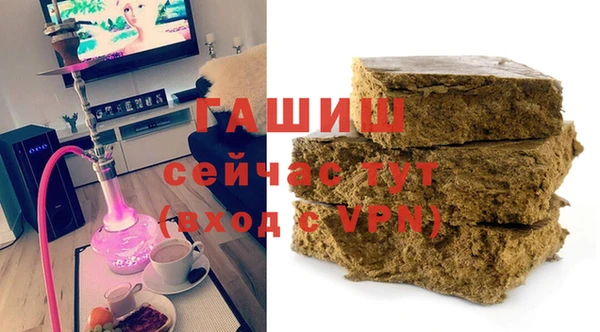 бутират Арсеньев