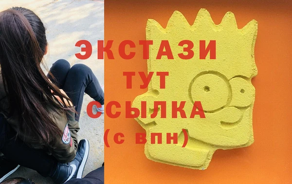 бутират Арсеньев