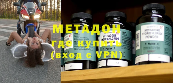 мефедрон Армянск