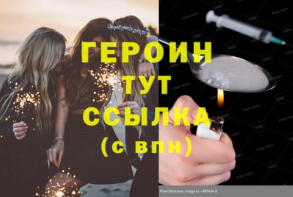 бутират Арсеньев