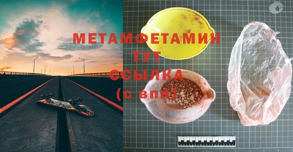 мефедрон Армянск
