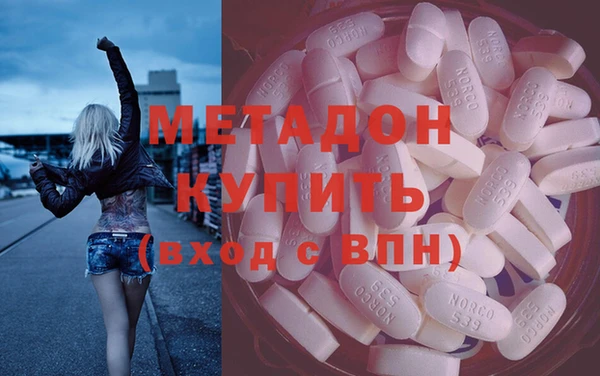мефедрон Армянск