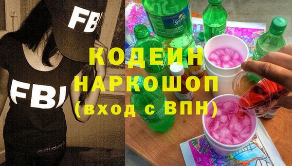 мефедрон Армянск