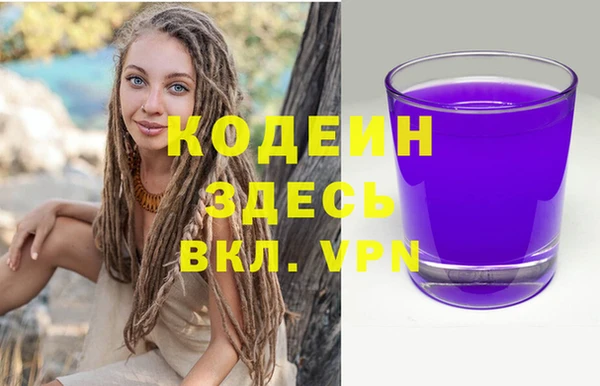 бутират Арсеньев