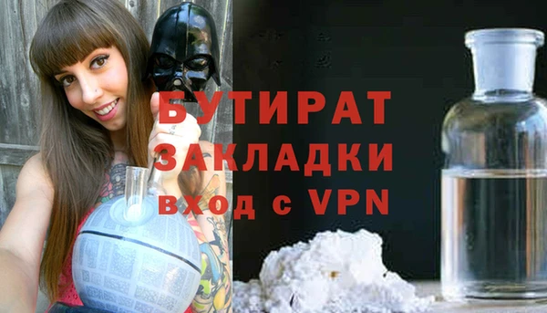 мефедрон Армянск