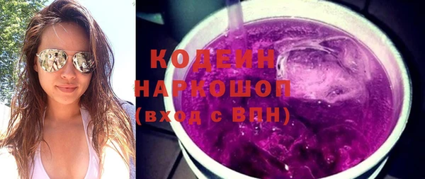мефедрон Армянск