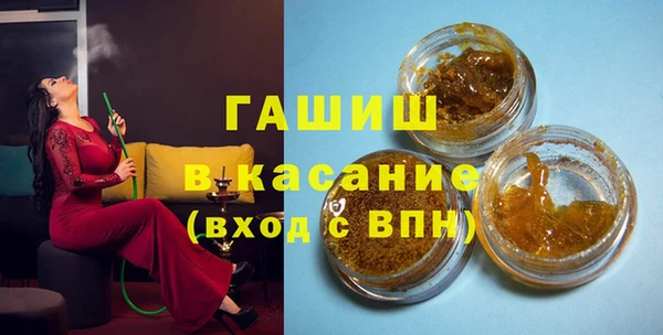 мефедрон Армянск