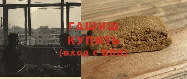 мефедрон Армянск