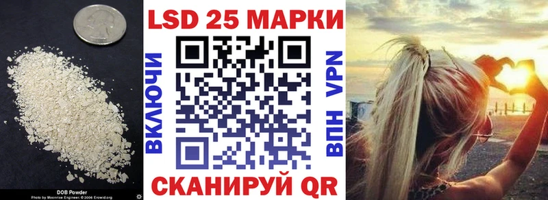 Лсд 25 экстази ecstasy Новокубанск