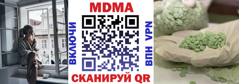 где купить наркотик  Новокубанск  ссылка на мегу tor  MDMA Molly 