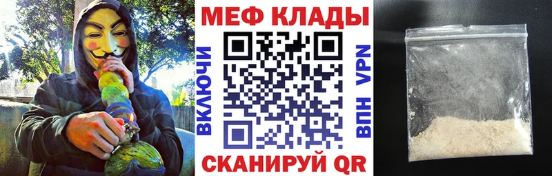 shop официальный сайт  Новокубанск  МЯУ-МЯУ mephedrone  где можно купить наркотик 