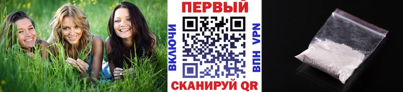где найти   Новокубанск  Метамфетамин кристалл 
