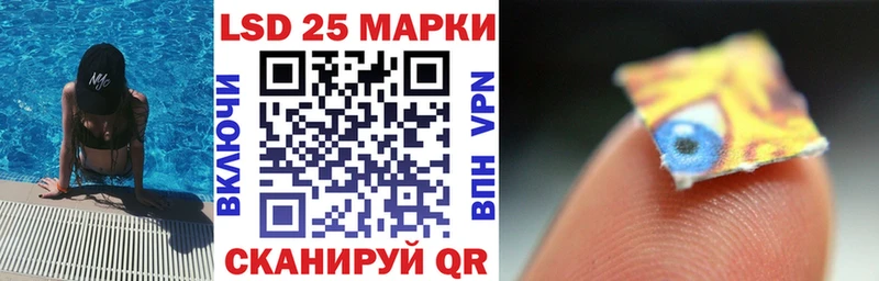 Наркотические марки 1,8мг  Новокубанск 