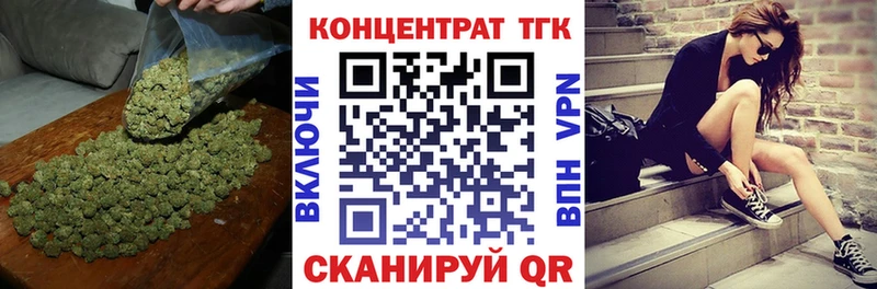 ТГК концентрат Новокубанск