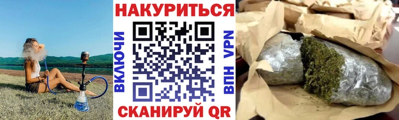 Бошки Шишки семена  Новокубанск 